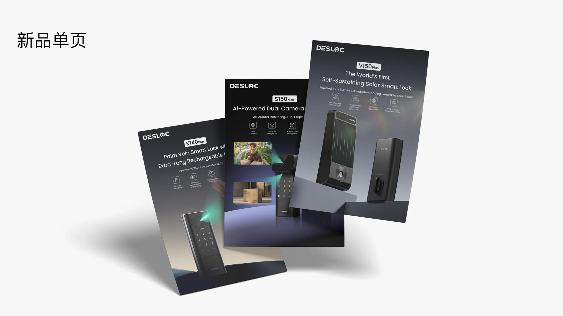 CES 2026 展会视觉 项目图 03