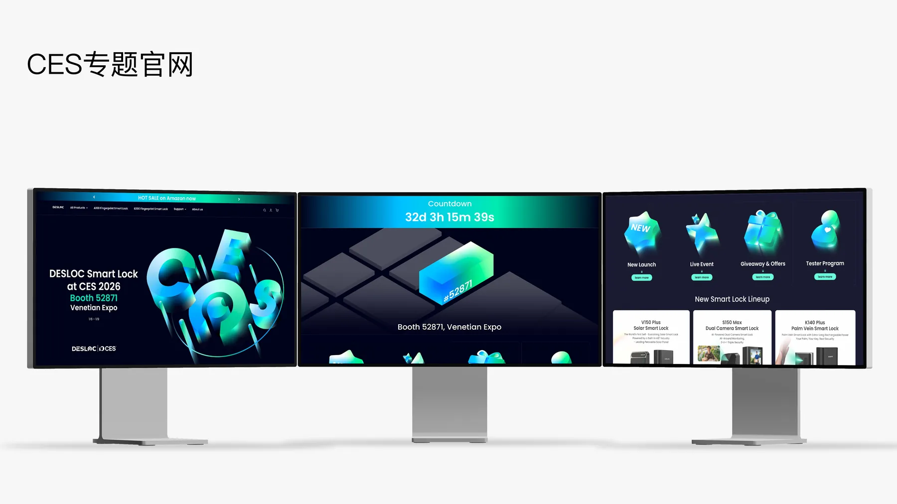 CES 2026 展会视觉 项目图 05